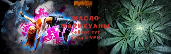 мяу мяу кристалл Краснослободск