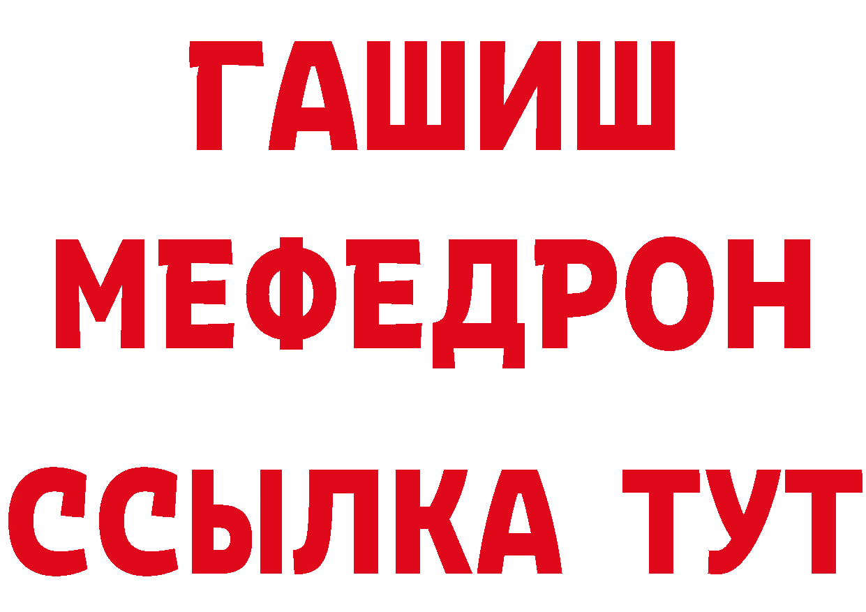 БУТИРАТ оксана tor shop гидра Новозыбков